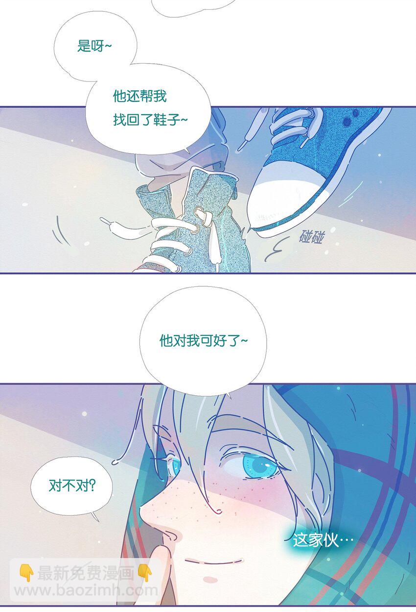 06 chapter.6-第7话