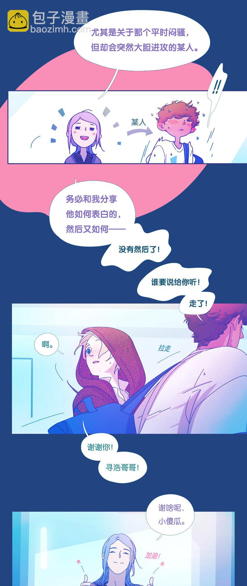 57 chatper.57-第61话