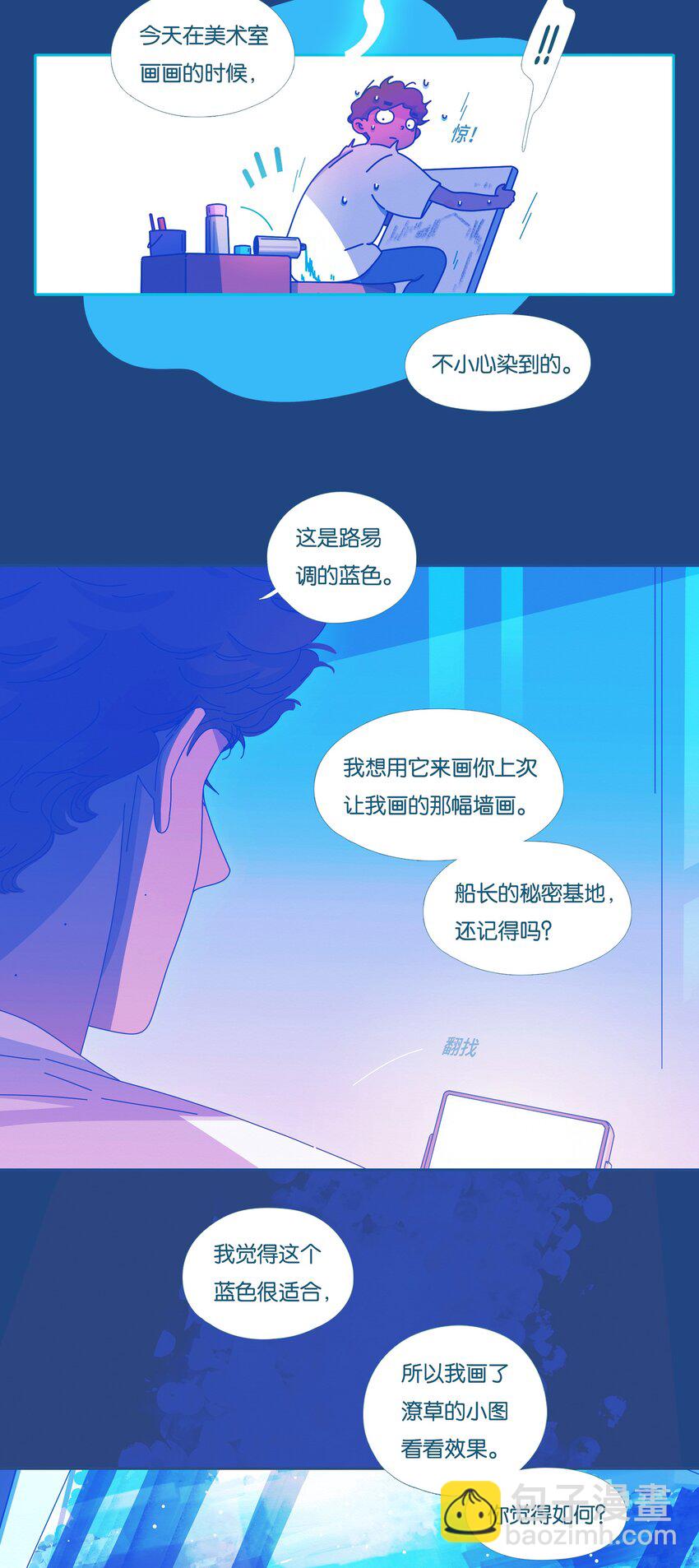 57 chatper.57-第61话