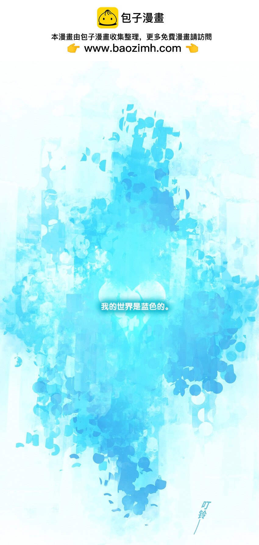 57 chatper.57-第61话