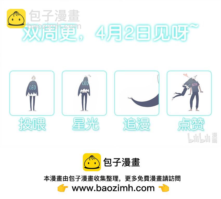57 chatper.57-第61话