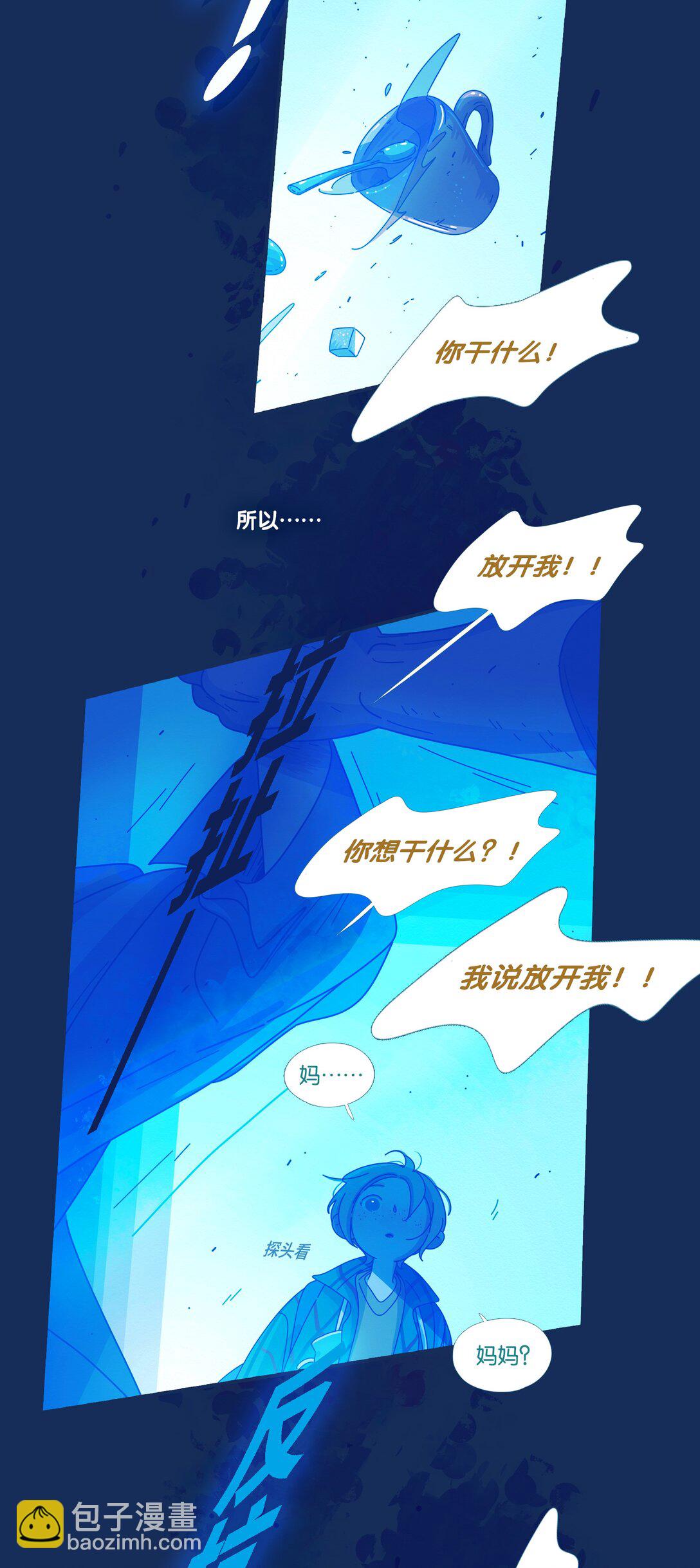 59 chatper.59-第63话