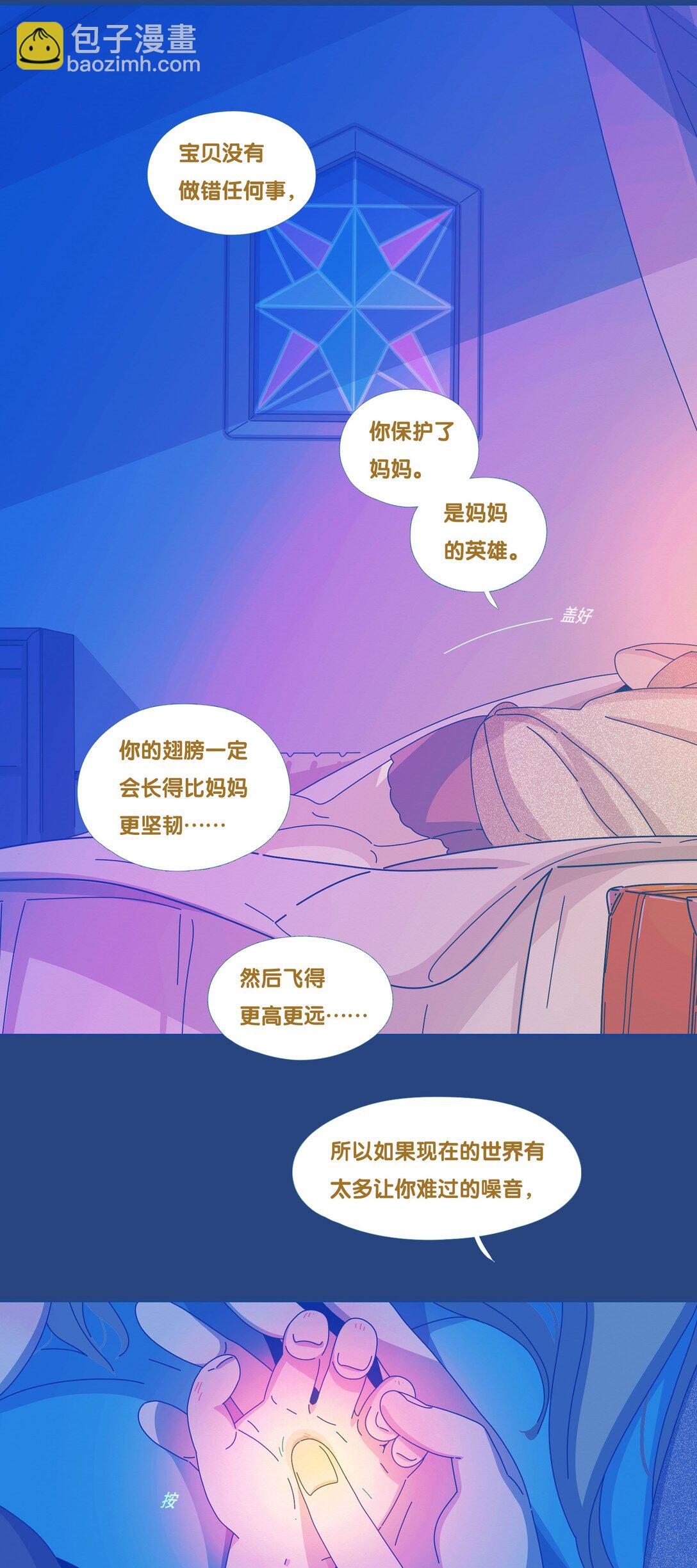 59 chatper.59-第63话