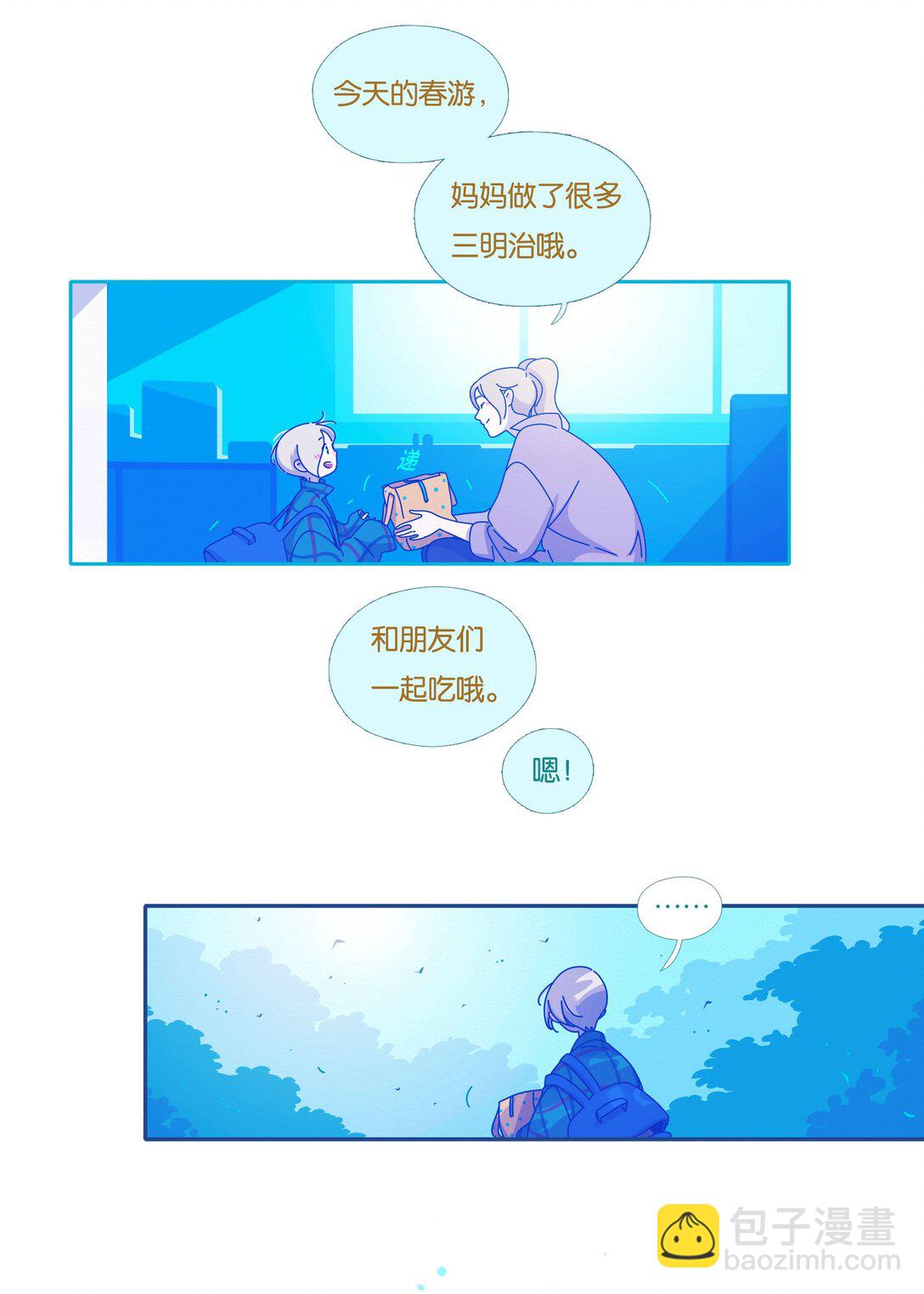 59 chatper.59-第63话