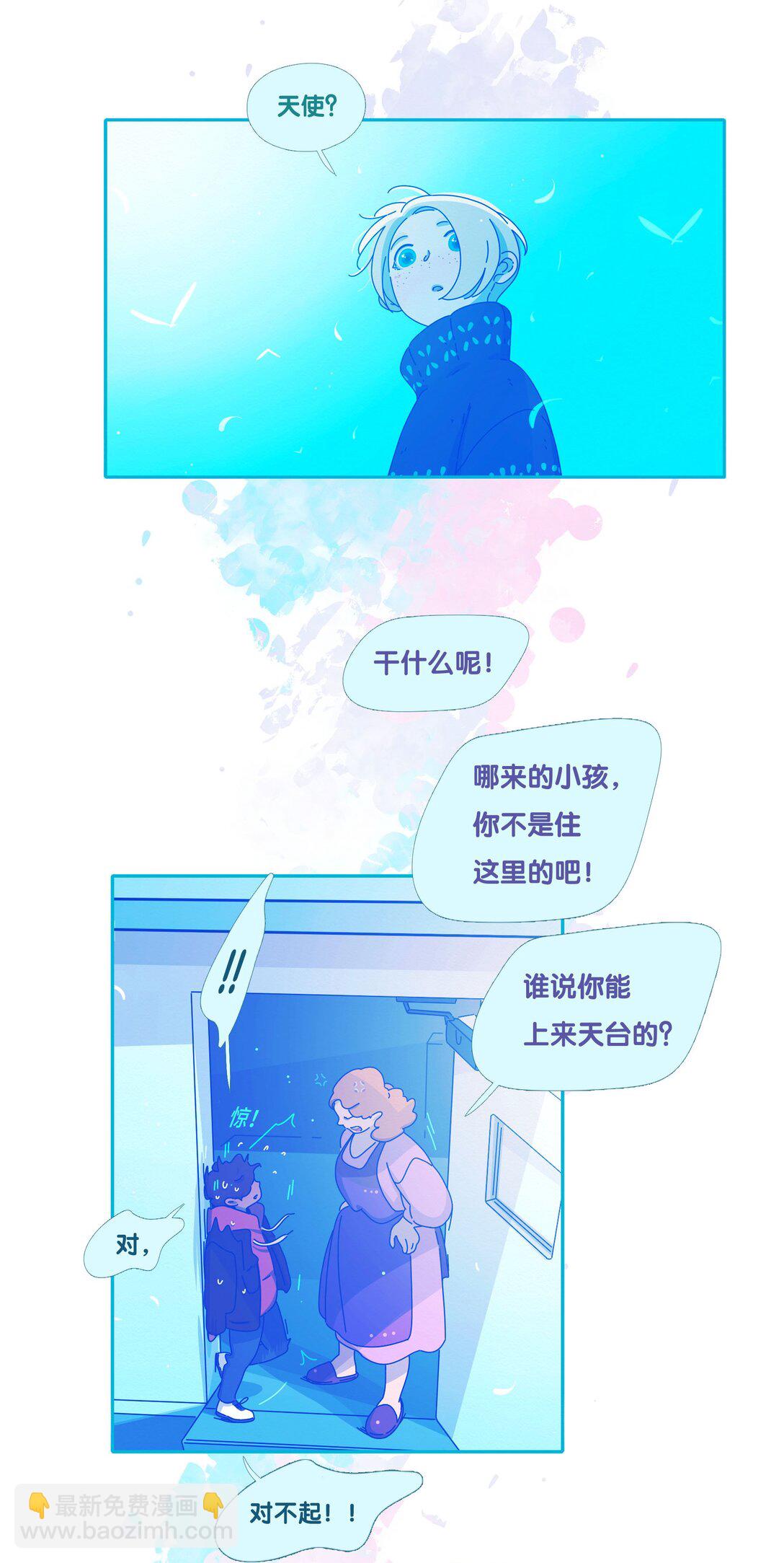 59 chatper.59-第63话
