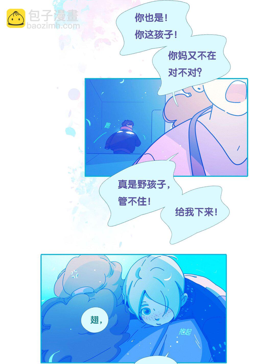 59 chatper.59-第63话
