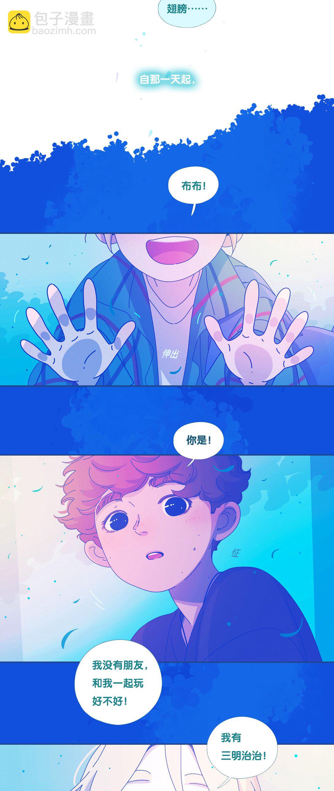 59 chatper.59-第63话