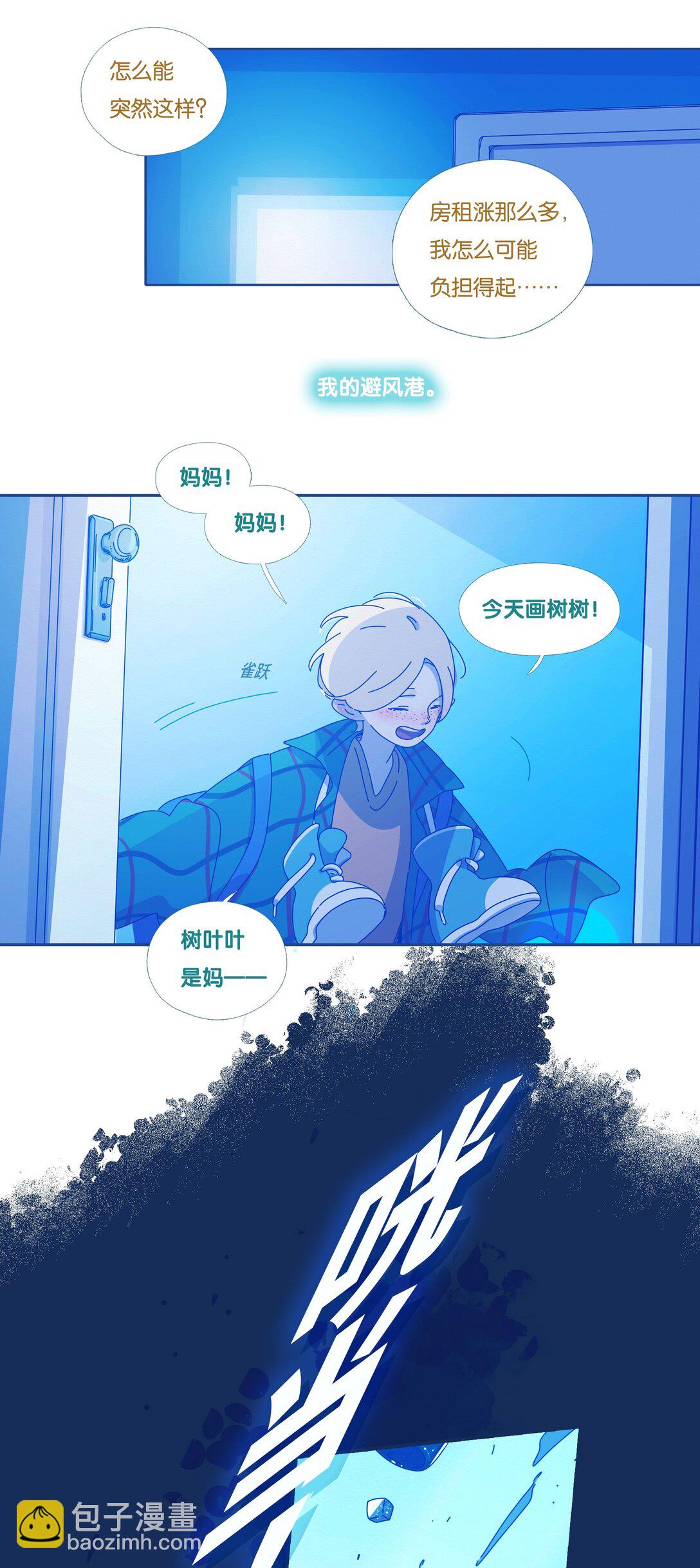 59 chatper.59-第63话
