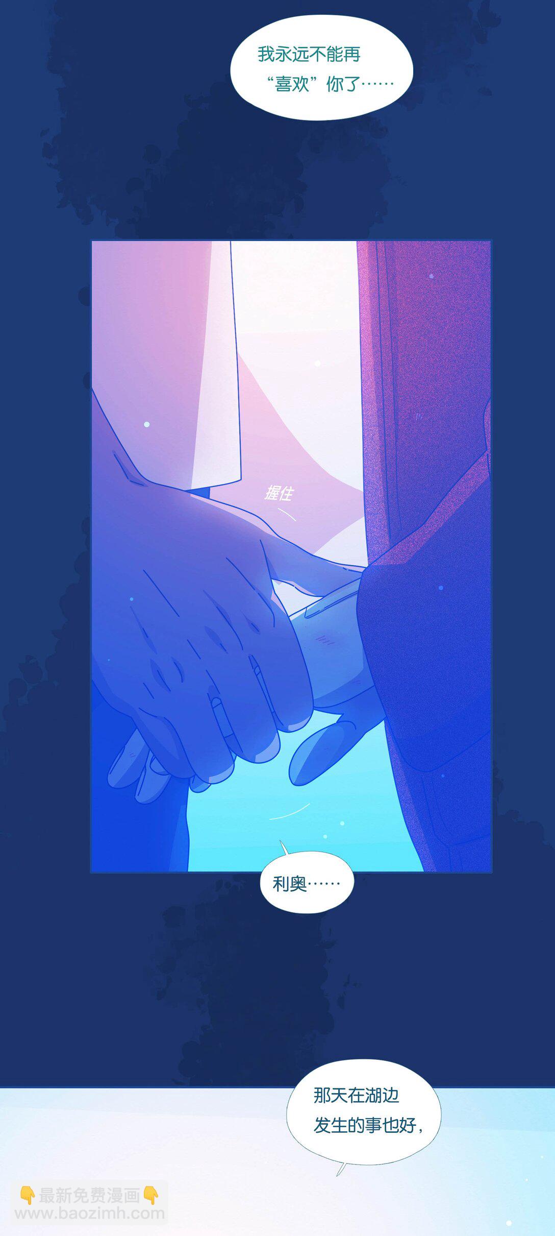 60 chapter.60-第65话