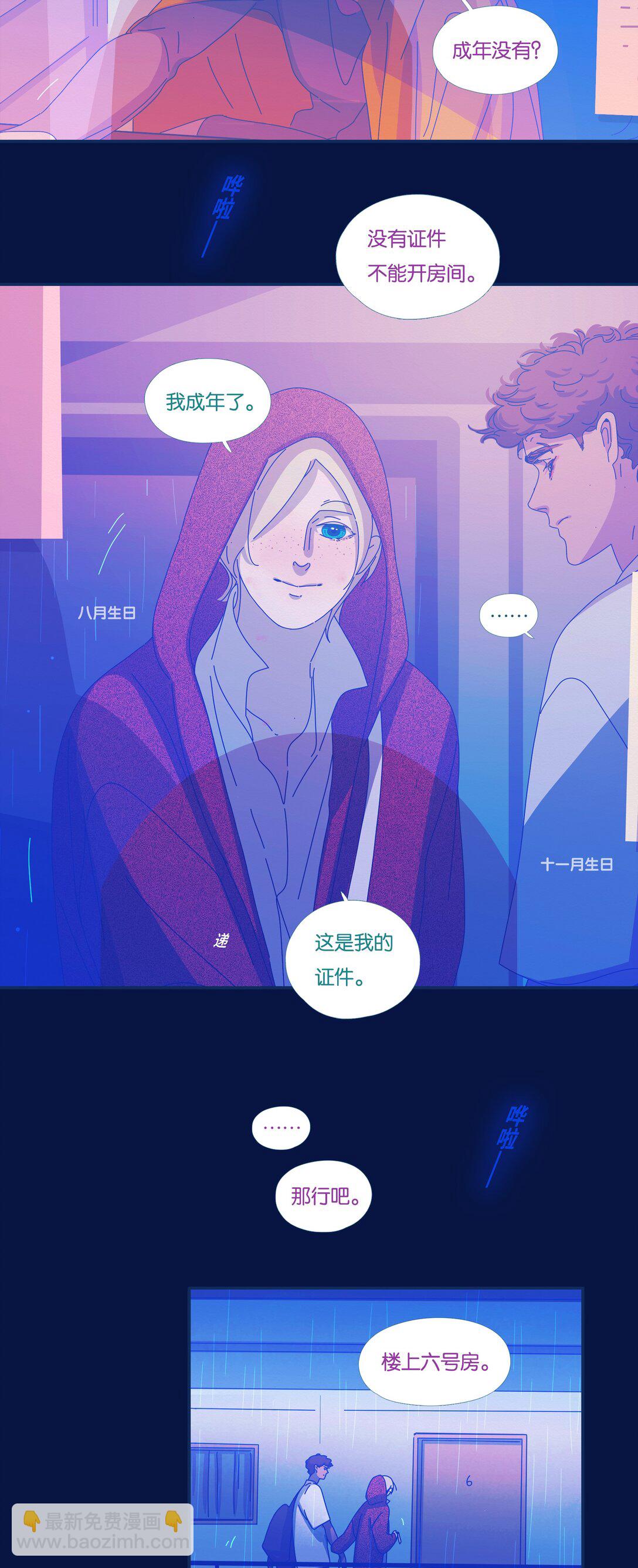 62 chapter.62-第67话