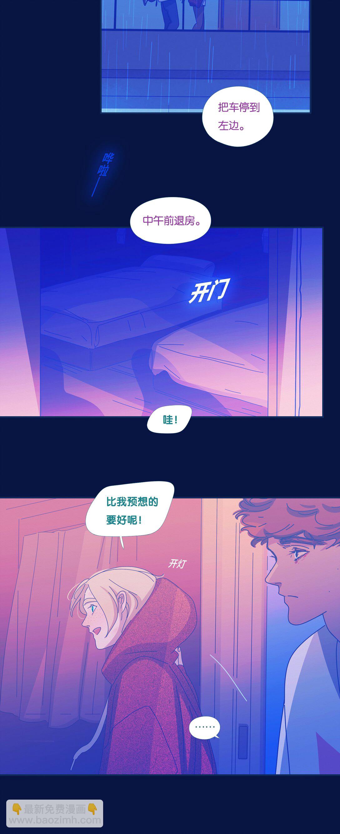 62 chapter.62-第67话