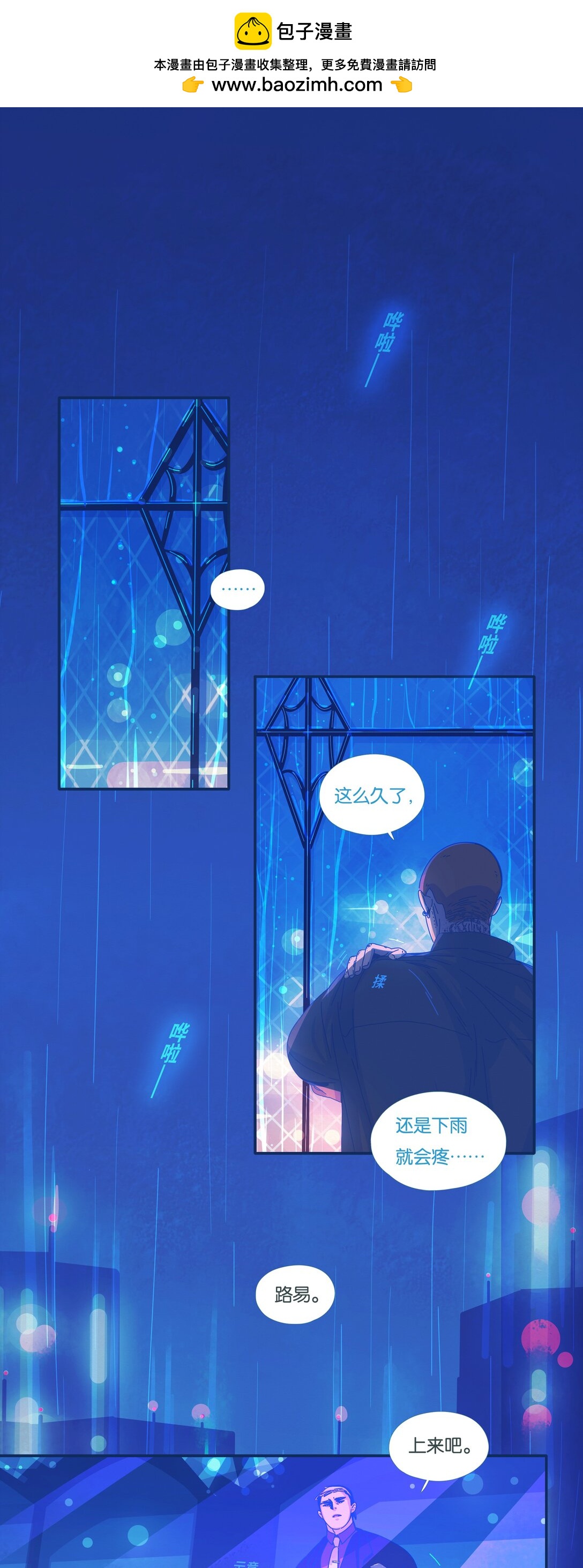 62 chapter.62-第67话