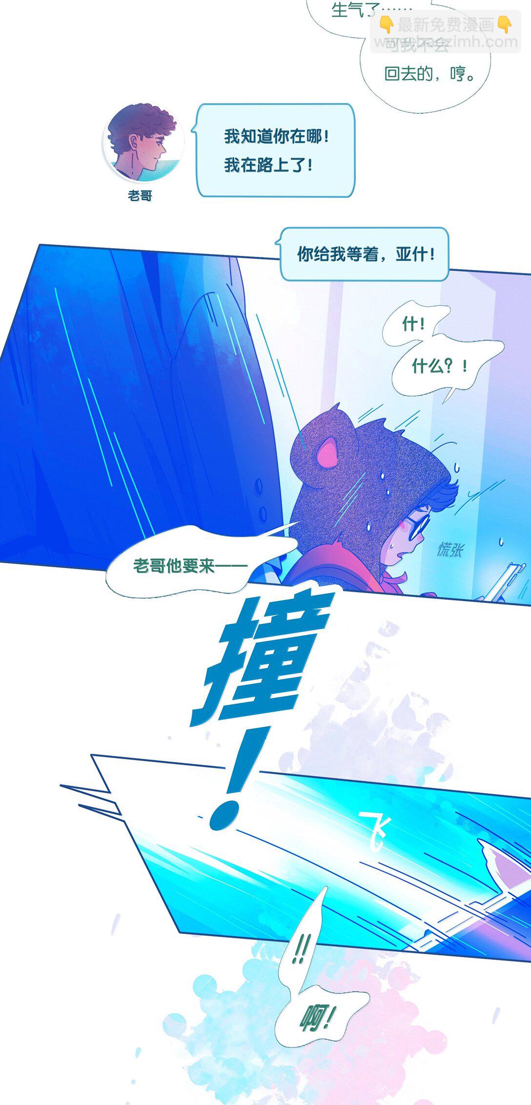 66 chapter.66(1/2)-第71话