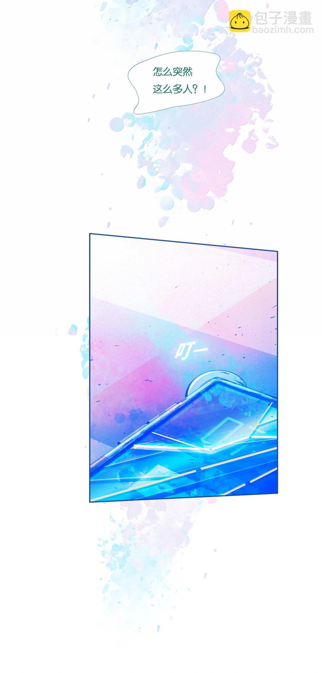 66 chapter.66(1/2)-第71话