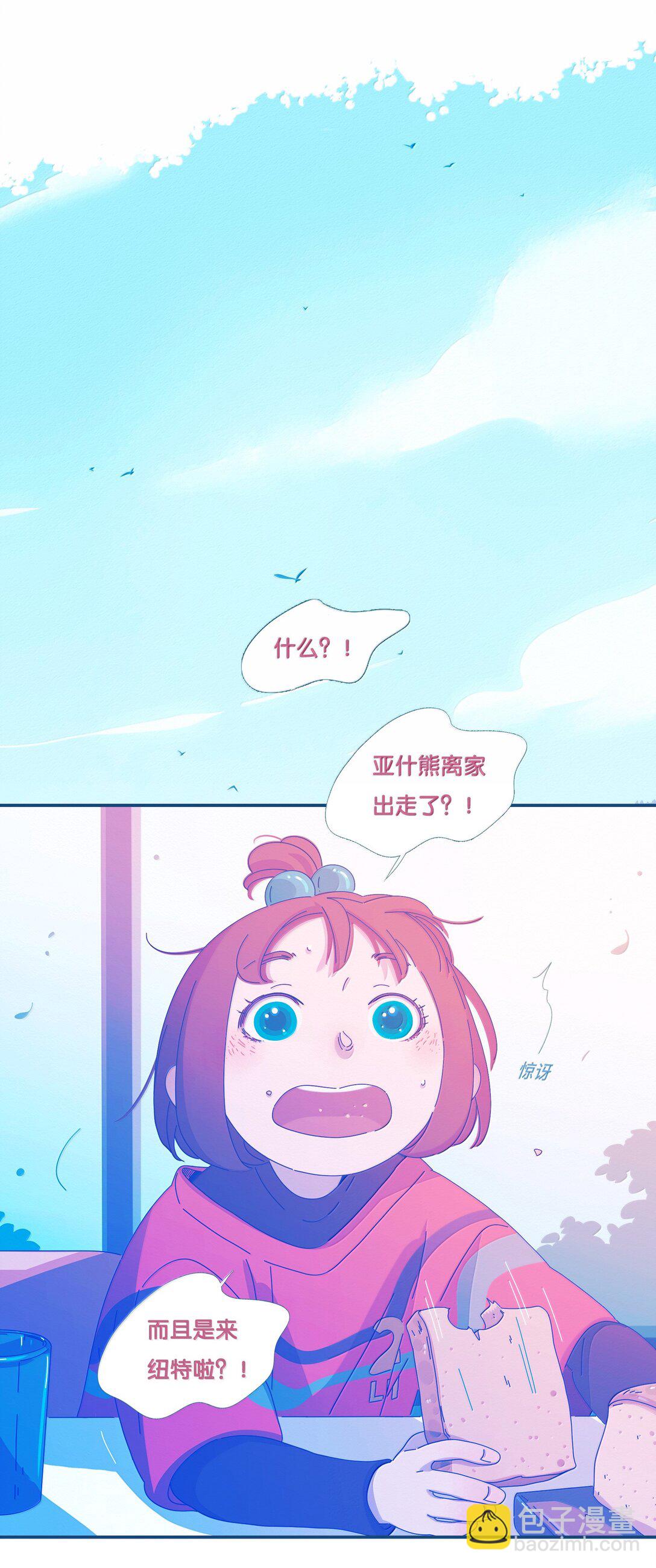 66 chapter.66(1/2)-第71话