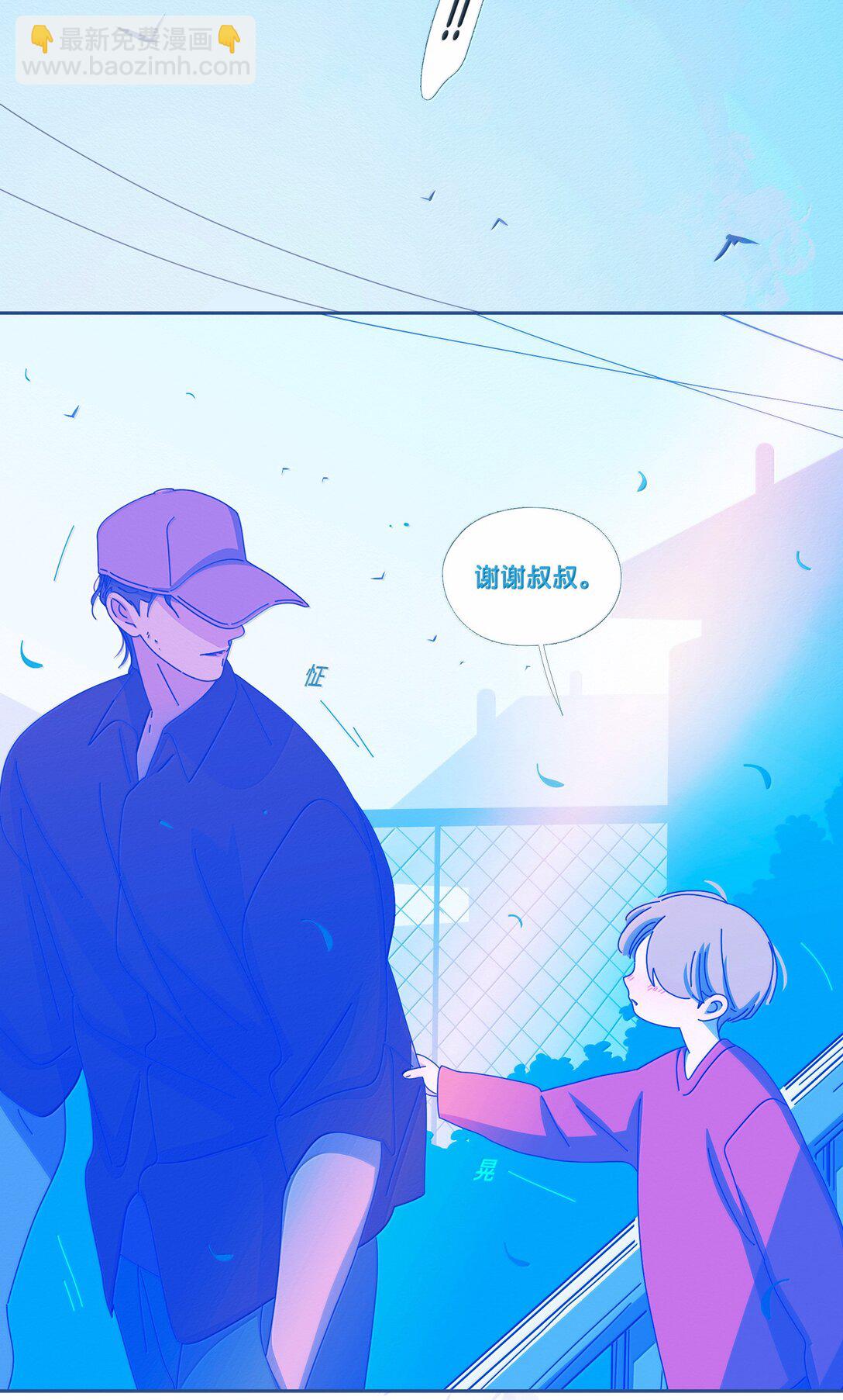 66 chapter.66(1/2)-第71话