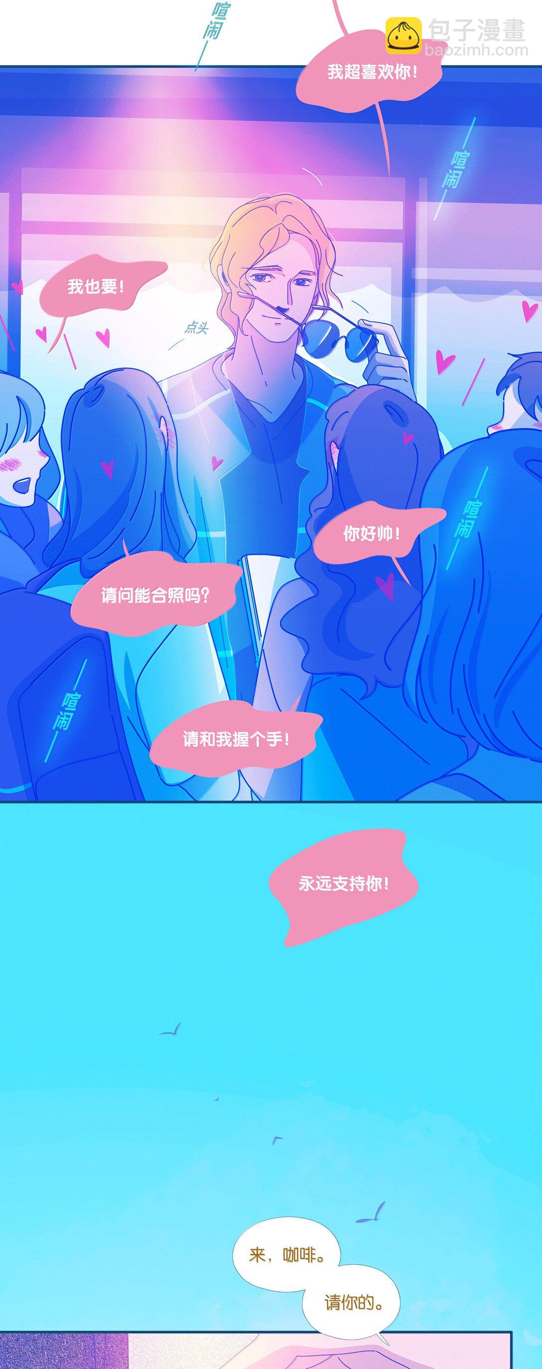 66 chapter.66(1/2)-第71话