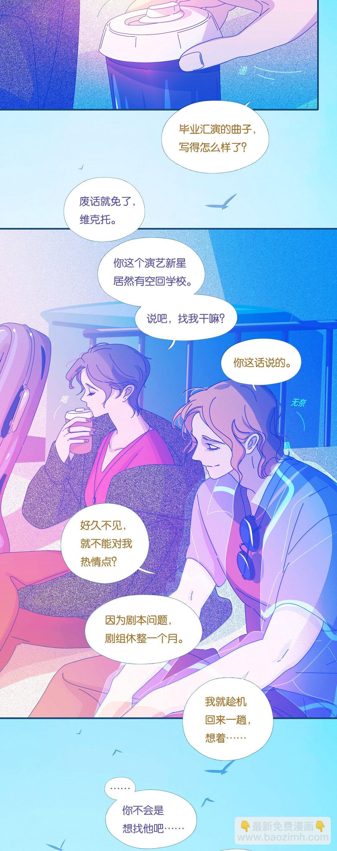 66 chapter.66(1/2)-第71话