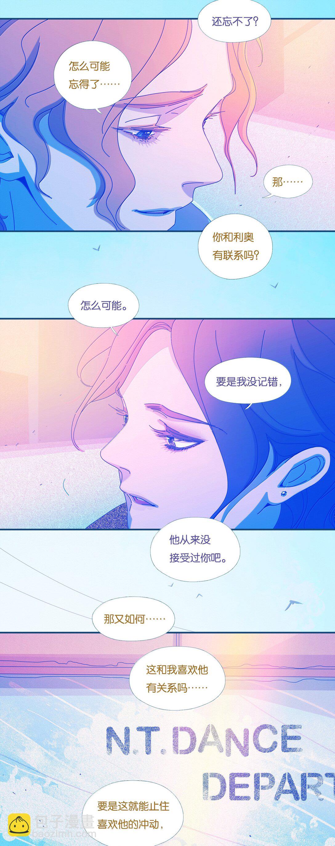 66 chapter.66(1/2)-第71话