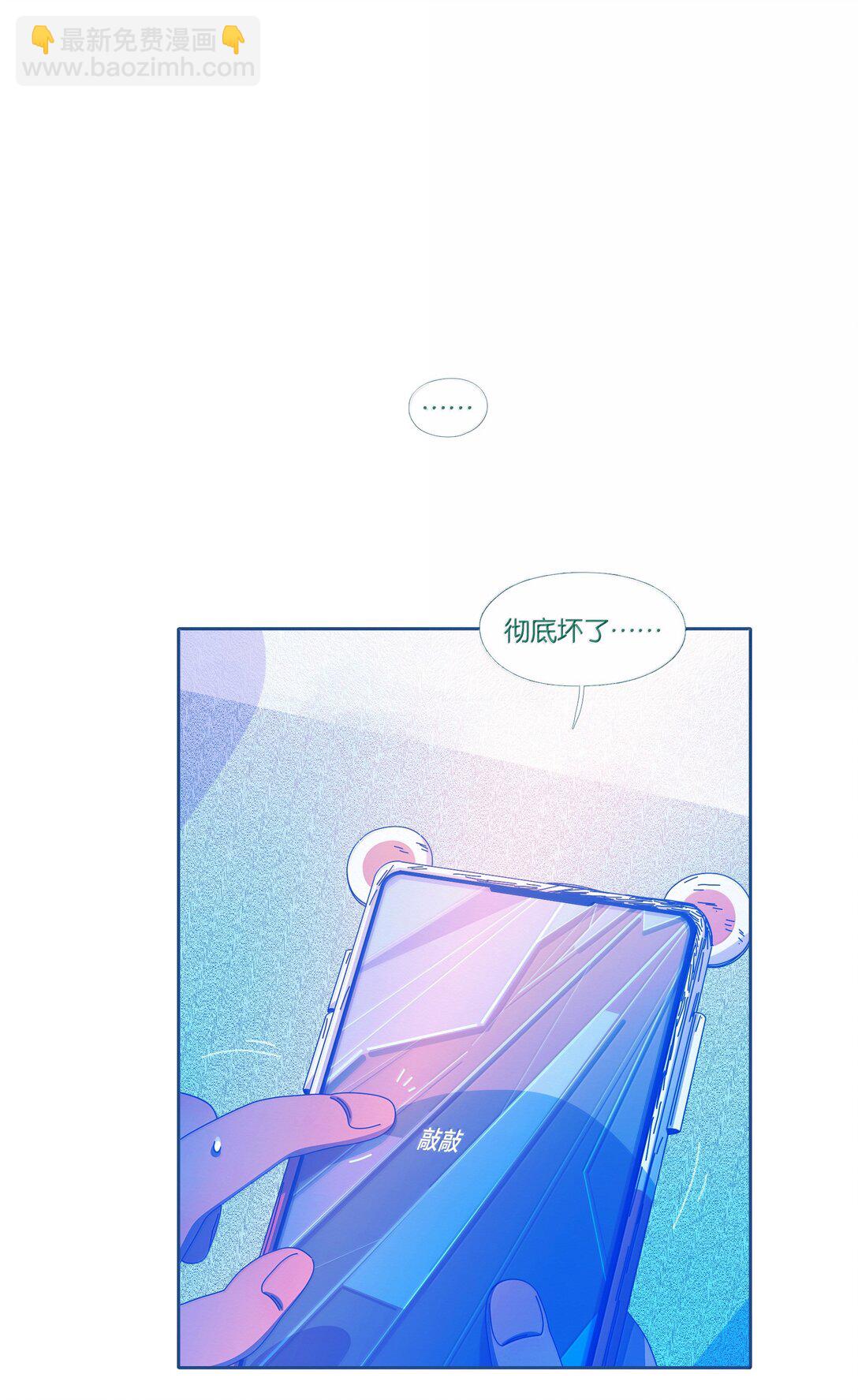 66 chapter.66(1/2)-第71话
