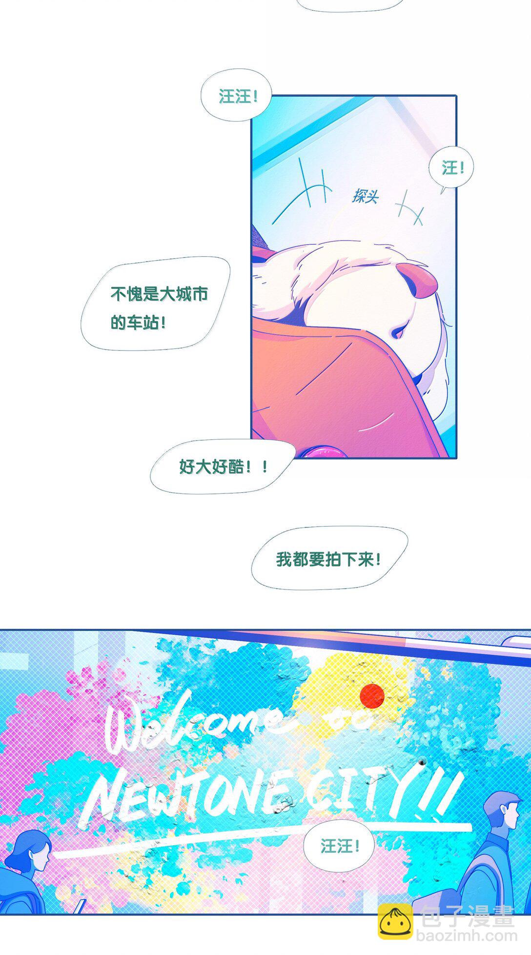 66 chapter.66(1/2)-第71话