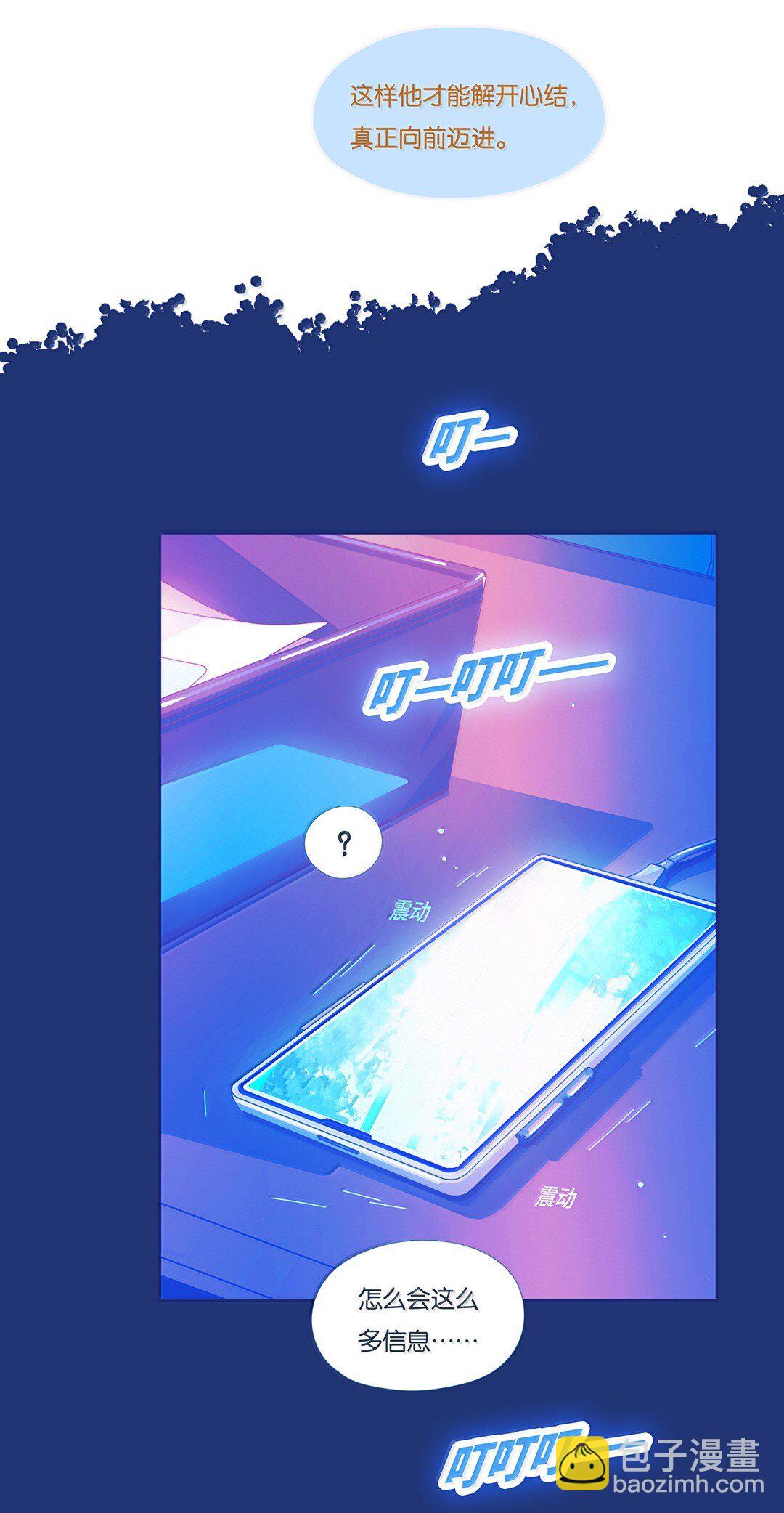 67 chapter.67(1/2)-第73话