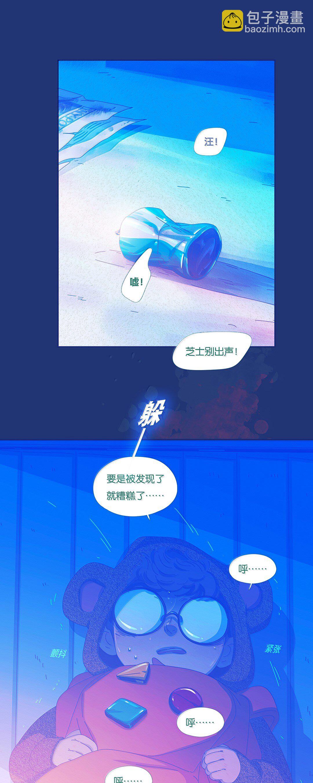 67 chapter.67(1/2)-第73话
