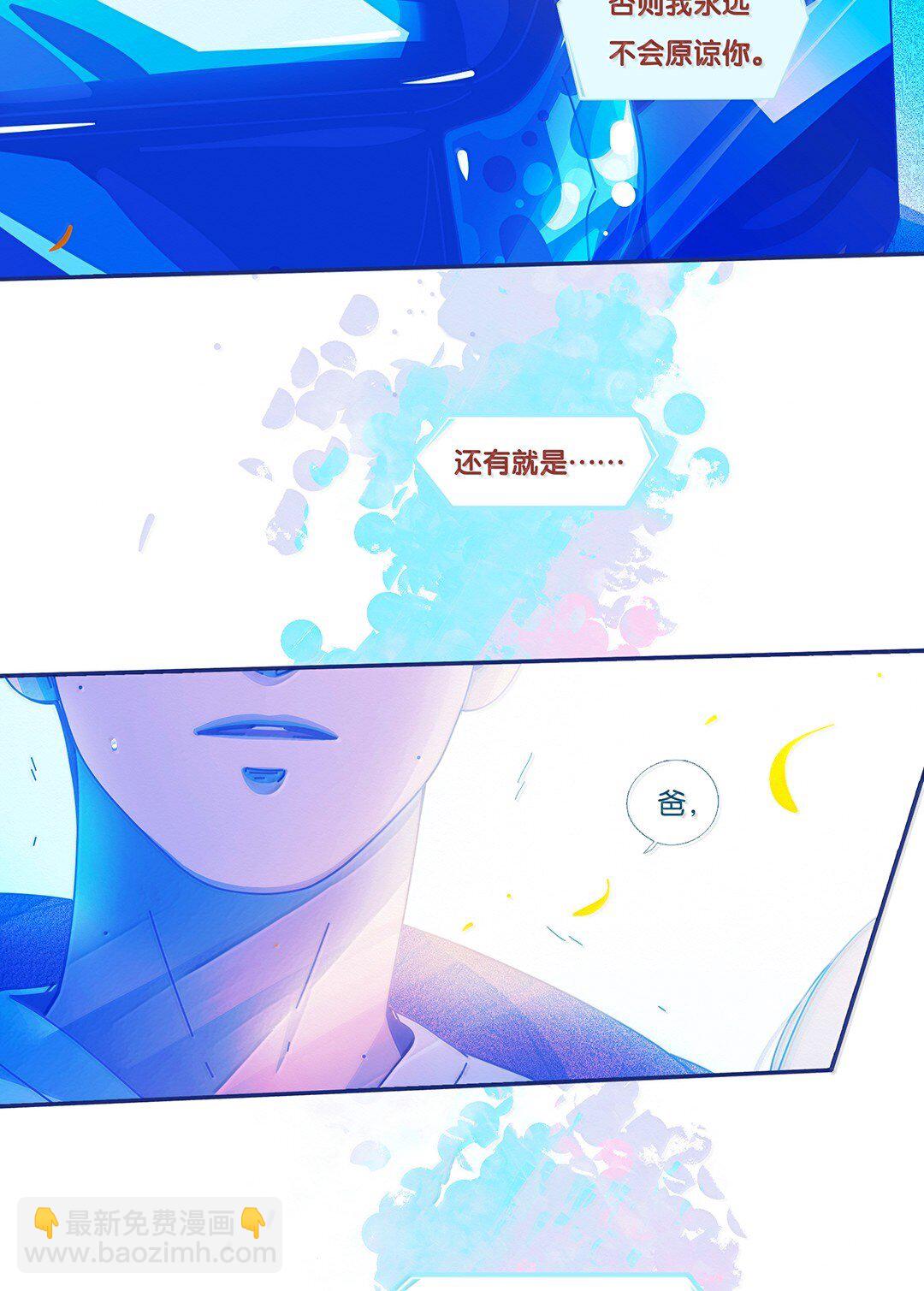 67 chapter.67(1/2)-第73话