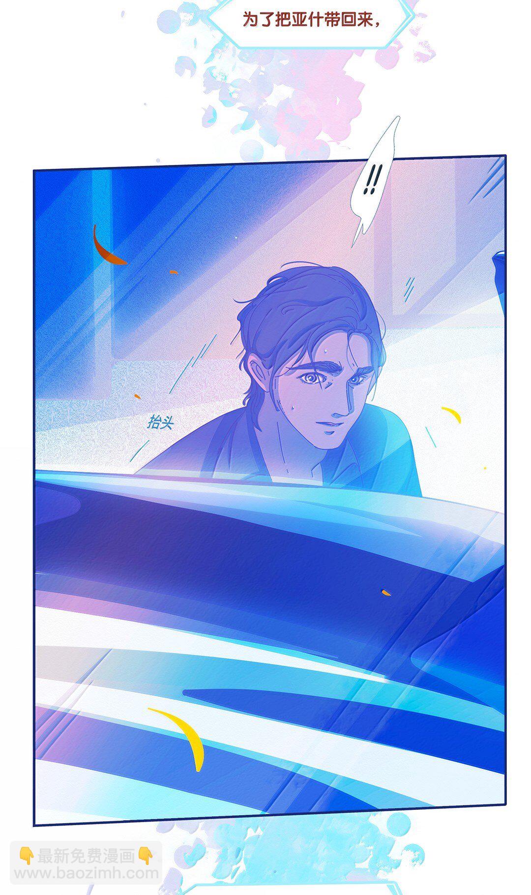67 chapter.67(1/2)-第73话