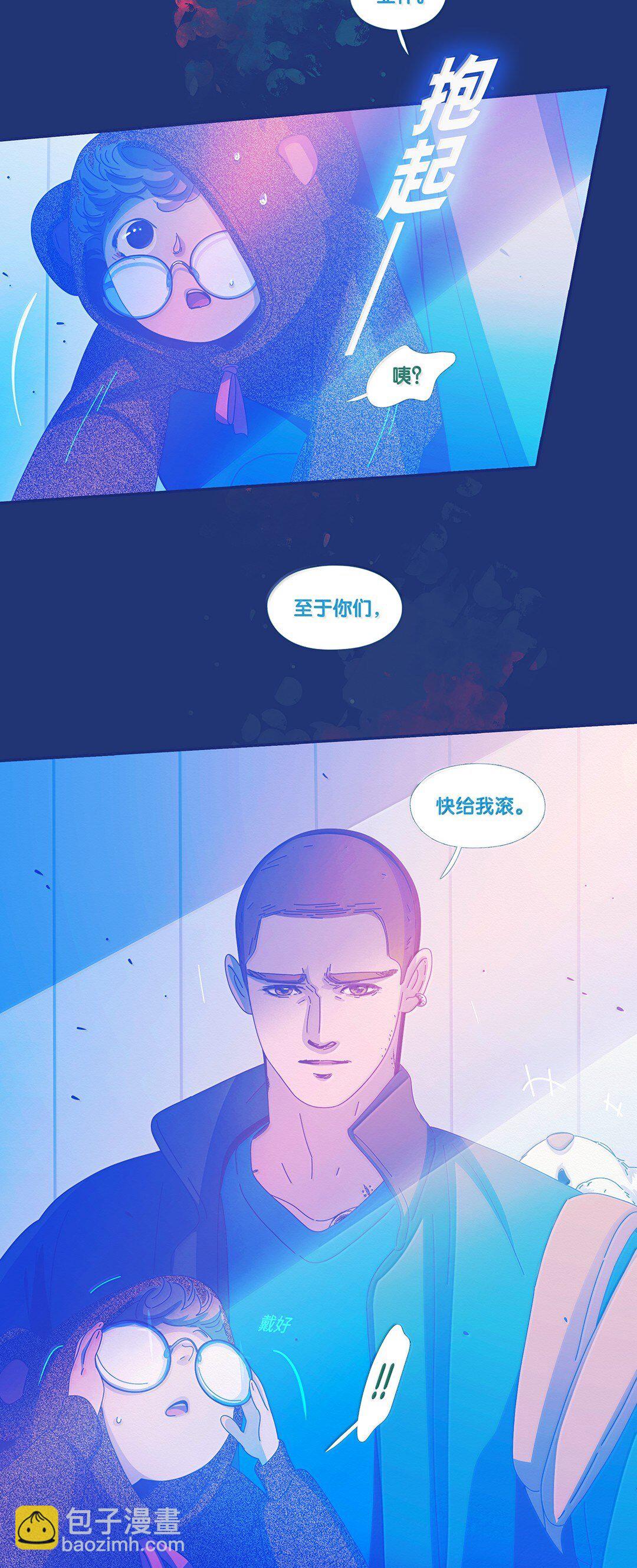 67 chapter.67(1/2)-第73话