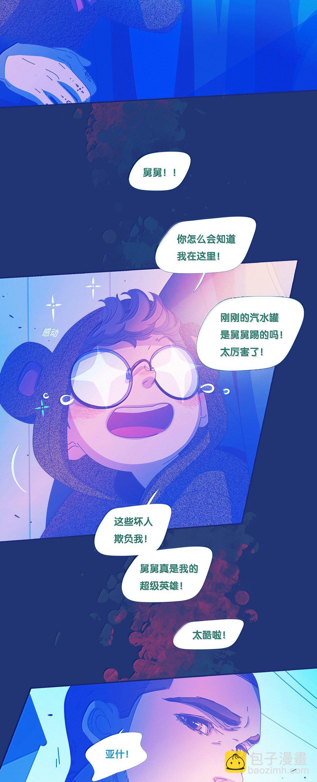 67 chapter.67(1/2)-第73话