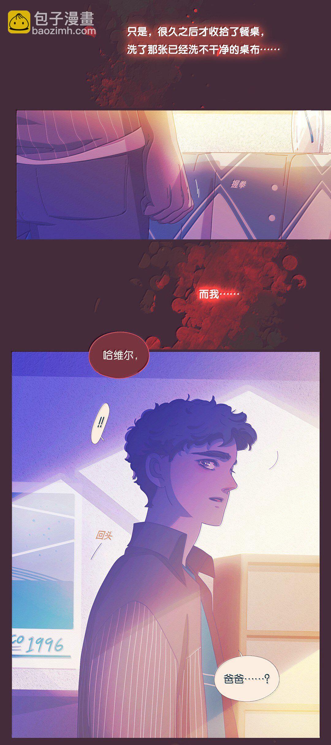 67 chapter.67(1/2)-第73话