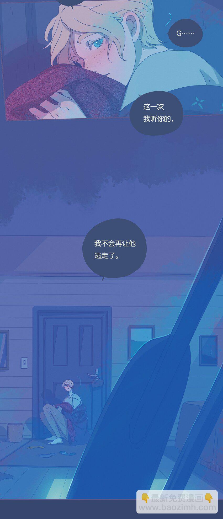 08 chapter.8-第9话