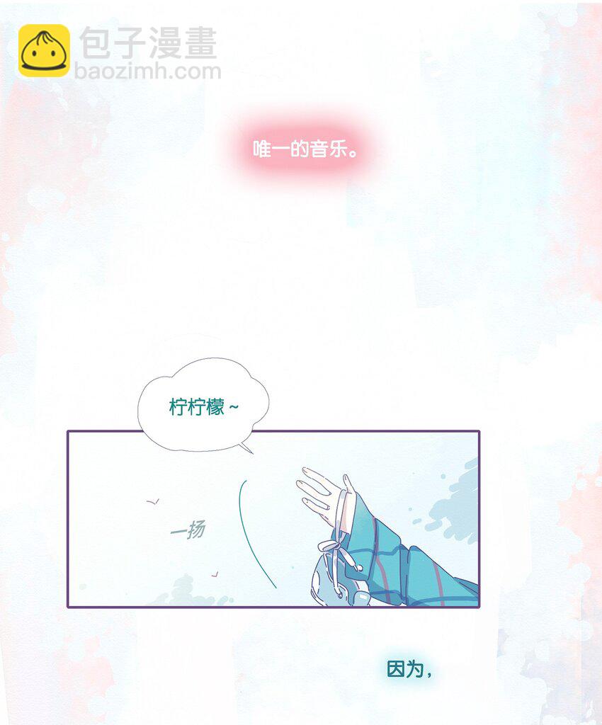 08 chapter.8-第9话
