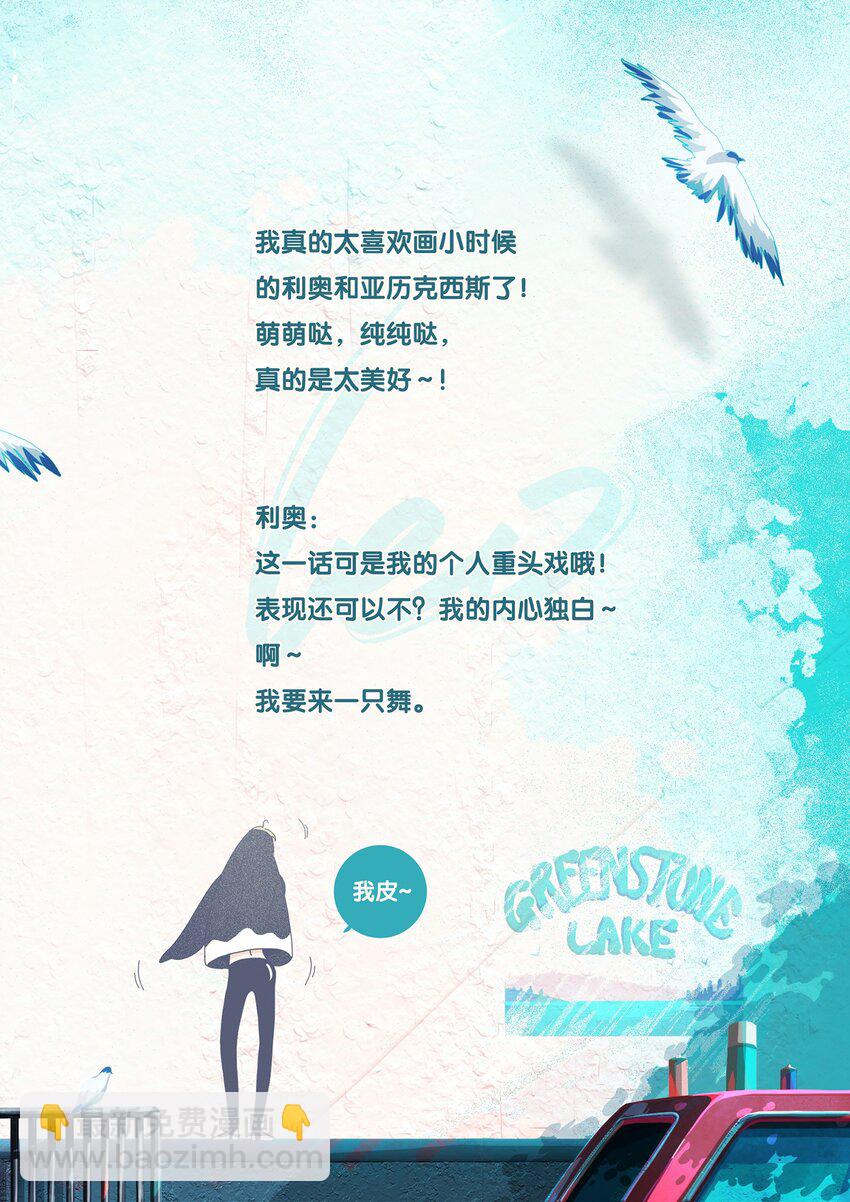 08 chapter.8-第9话