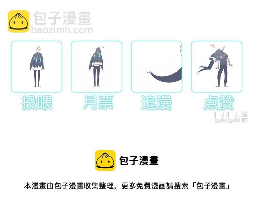 08 chapter.8-第9话