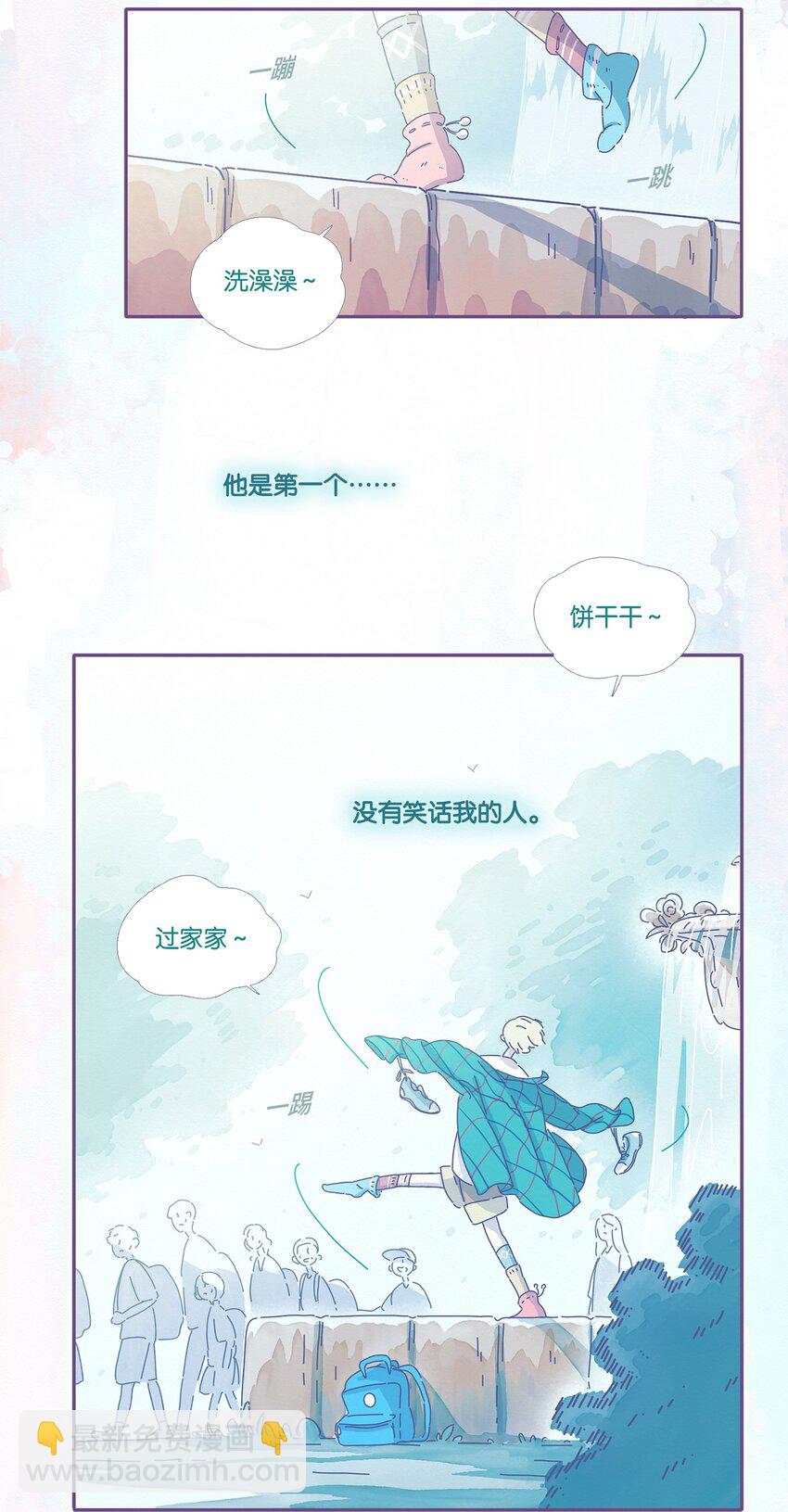 08 chapter.8-第9话