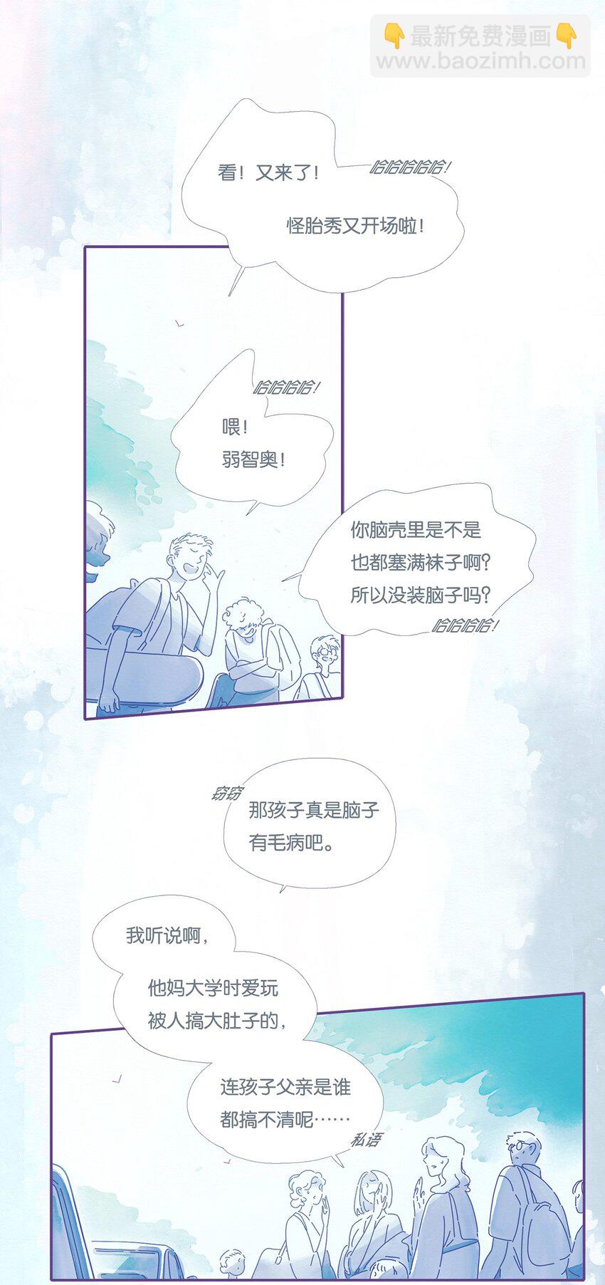 08 chapter.8-第9话