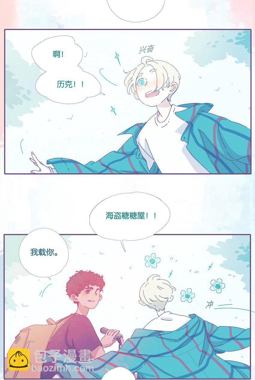 08 chapter.8-第9话