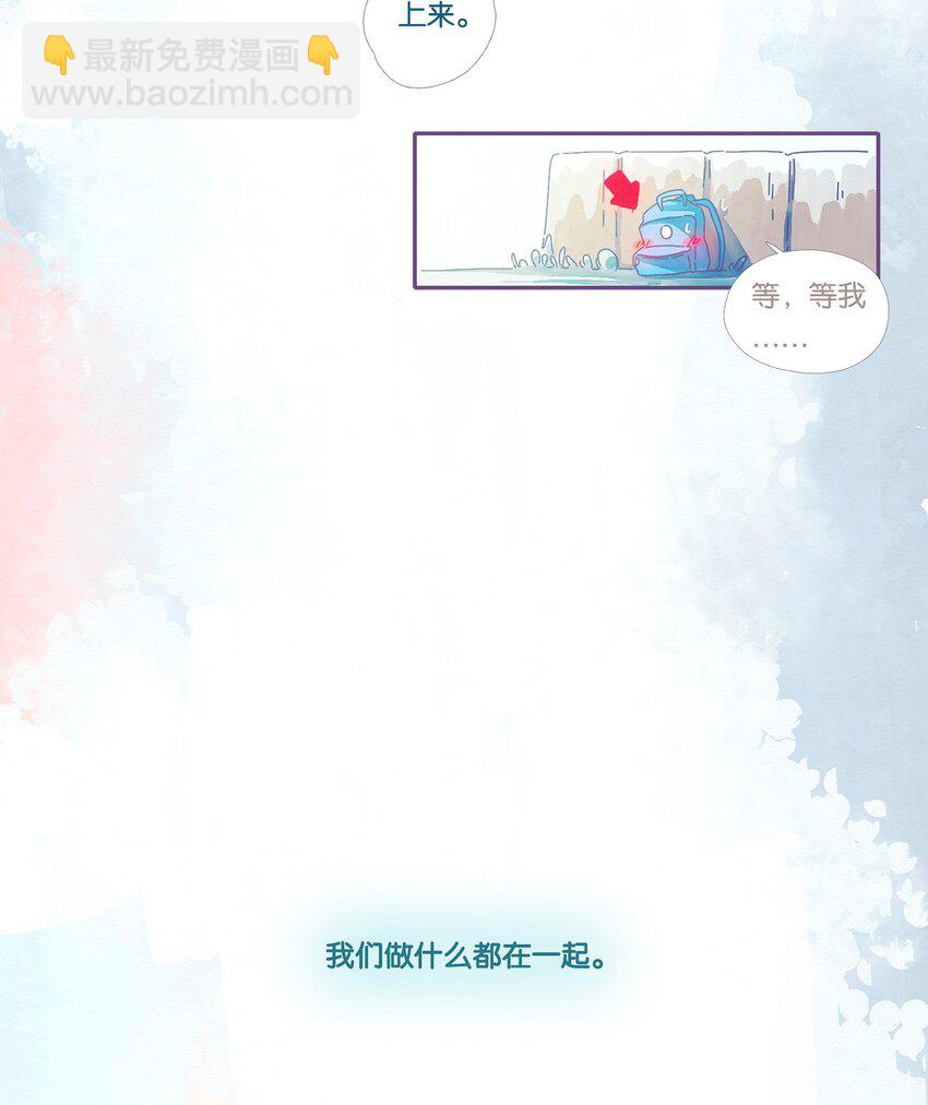 08 chapter.8-第9话