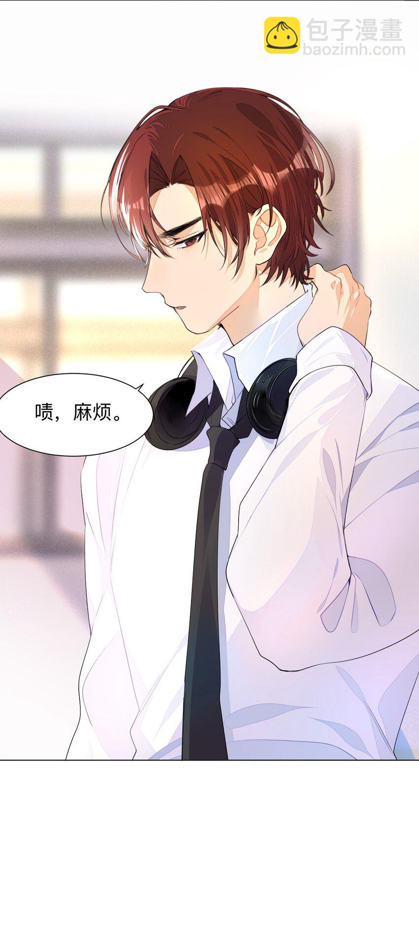 001 没什么打一架不能解决(1/2)-第1话