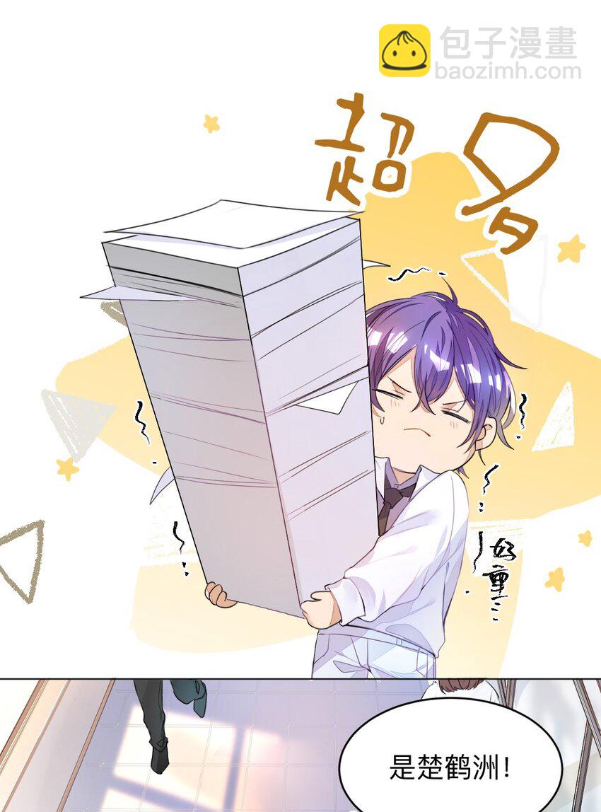 001 没什么打一架不能解决(1/2)-第1话