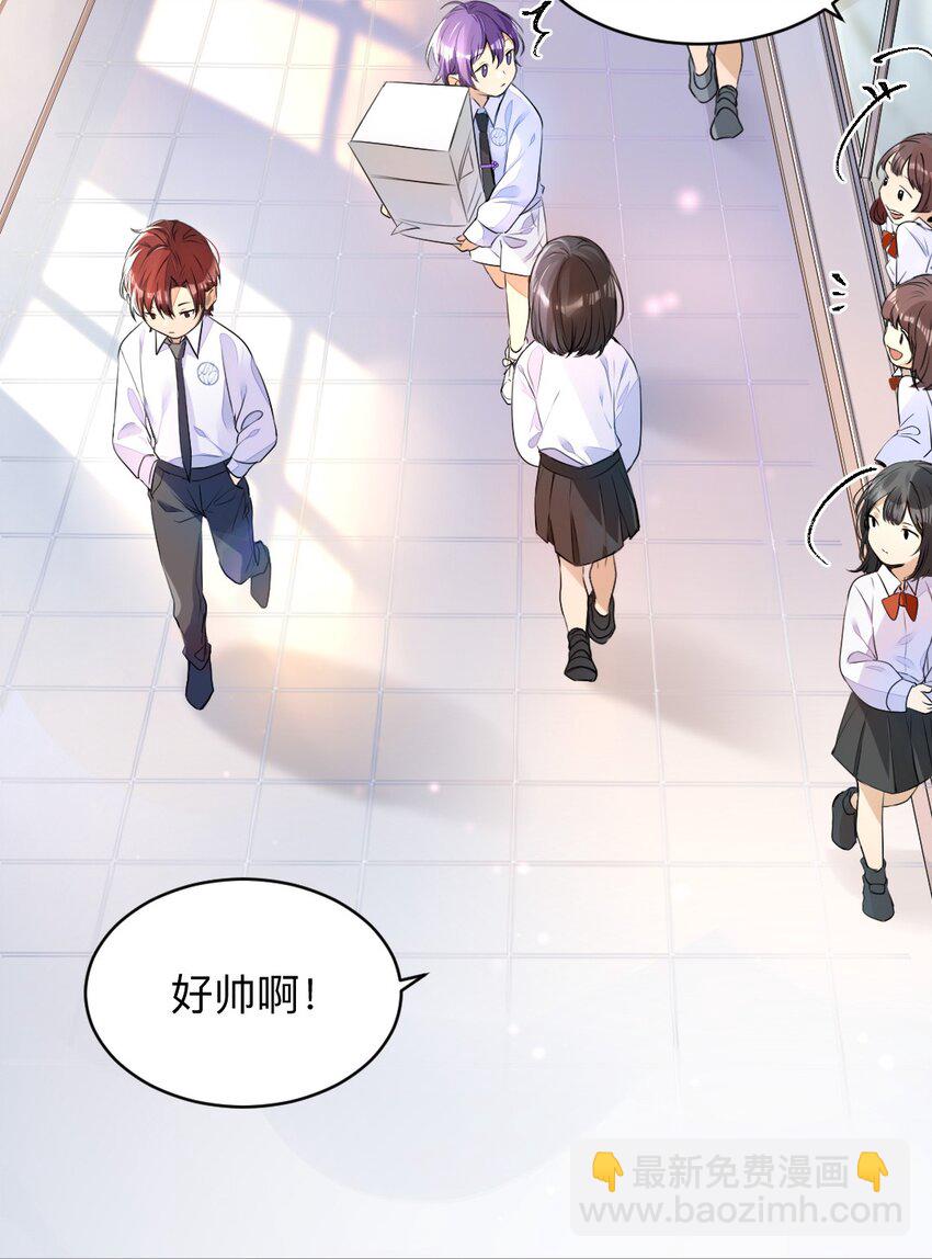 001 没什么打一架不能解决(1/2)-第1话
