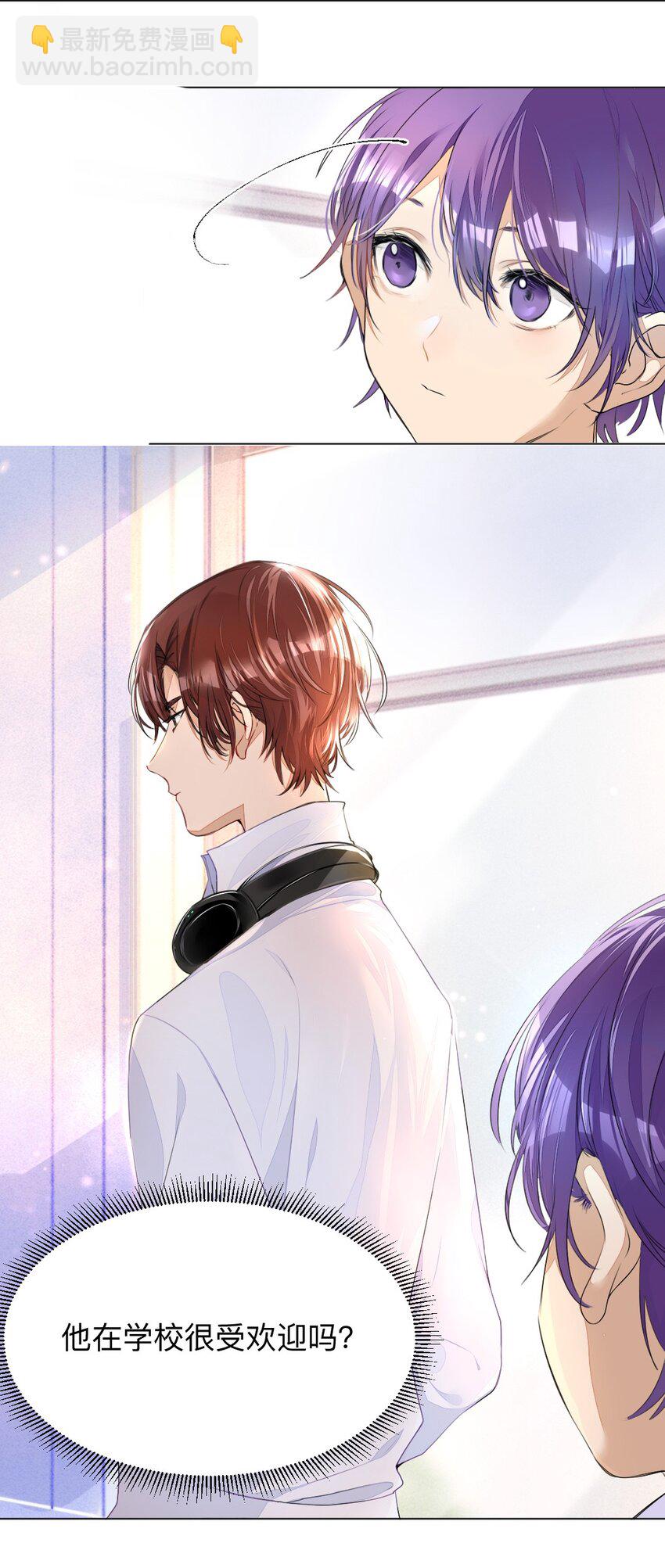 001 没什么打一架不能解决(1/2)-第1话