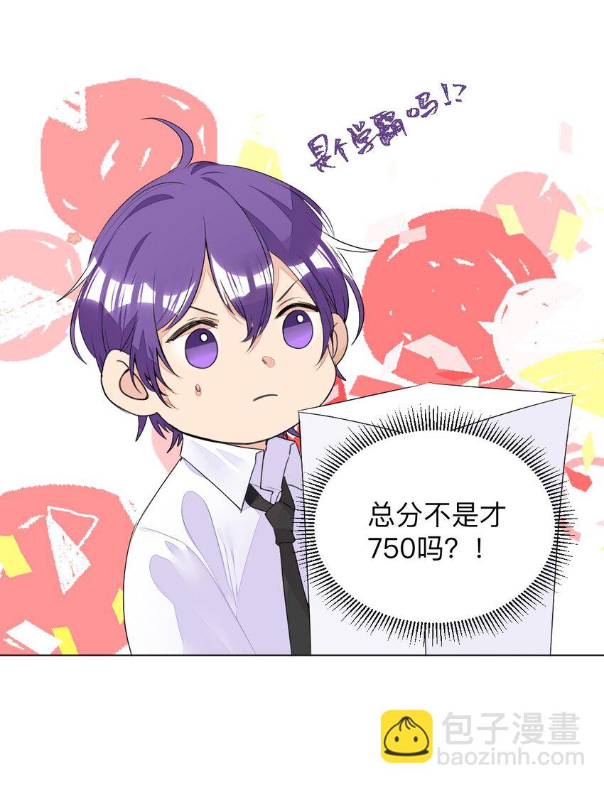 001 没什么打一架不能解决(1/2)-第1话