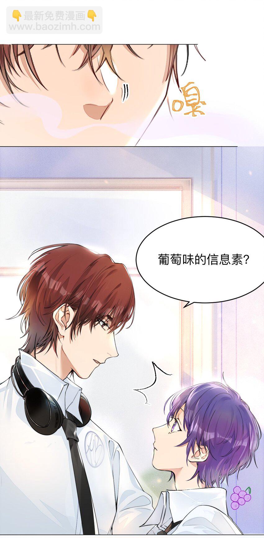001 没什么打一架不能解决(1/2)-第1话