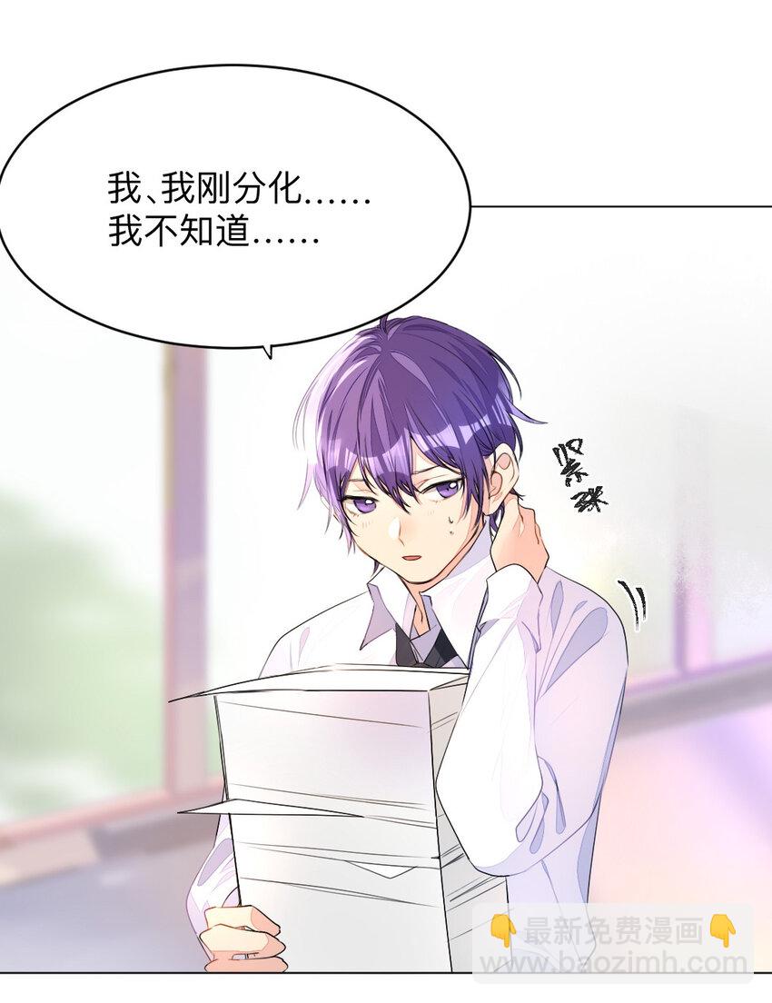 001 没什么打一架不能解决(1/2)-第1话