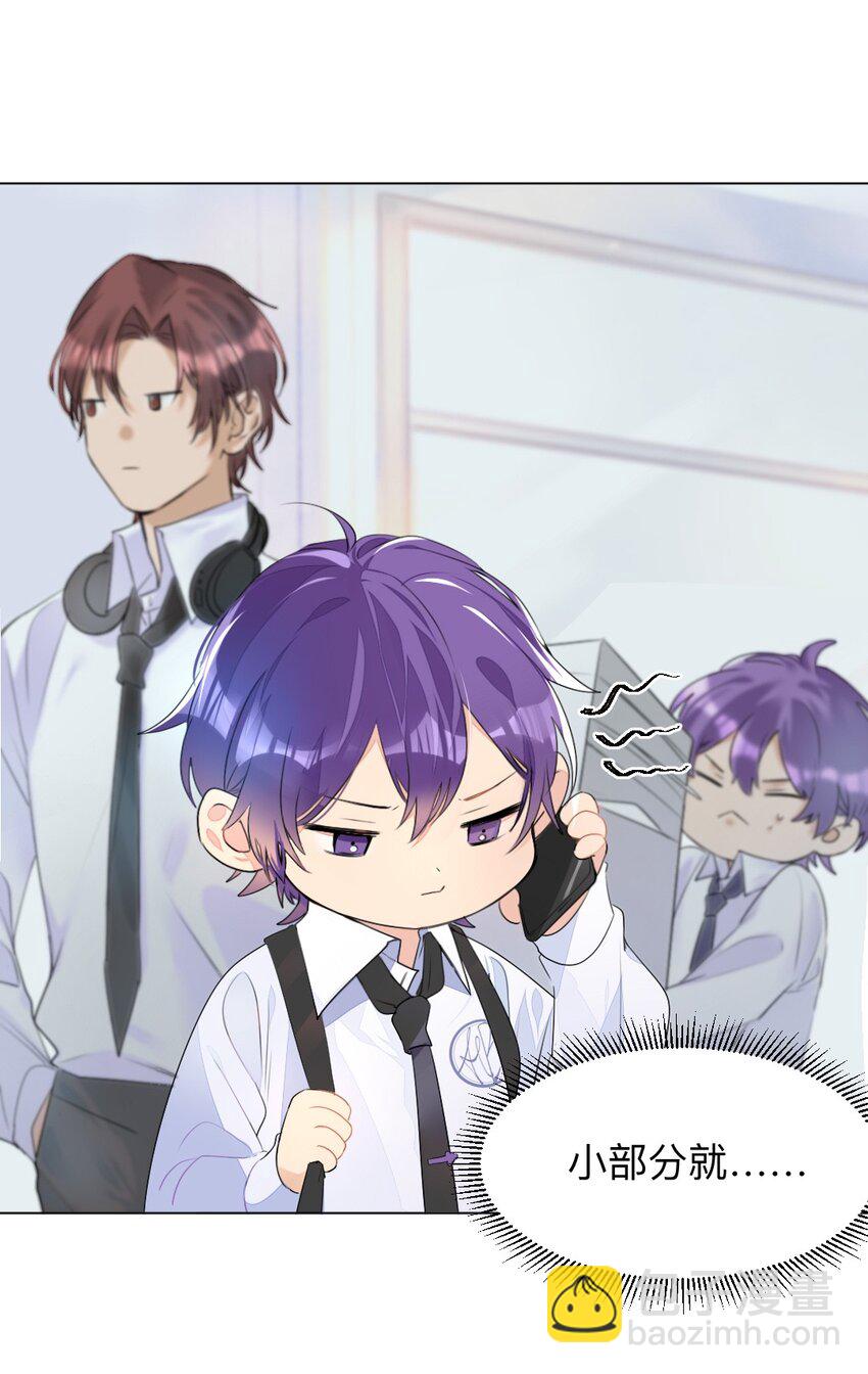 001 没什么打一架不能解决(1/2)-第1话
