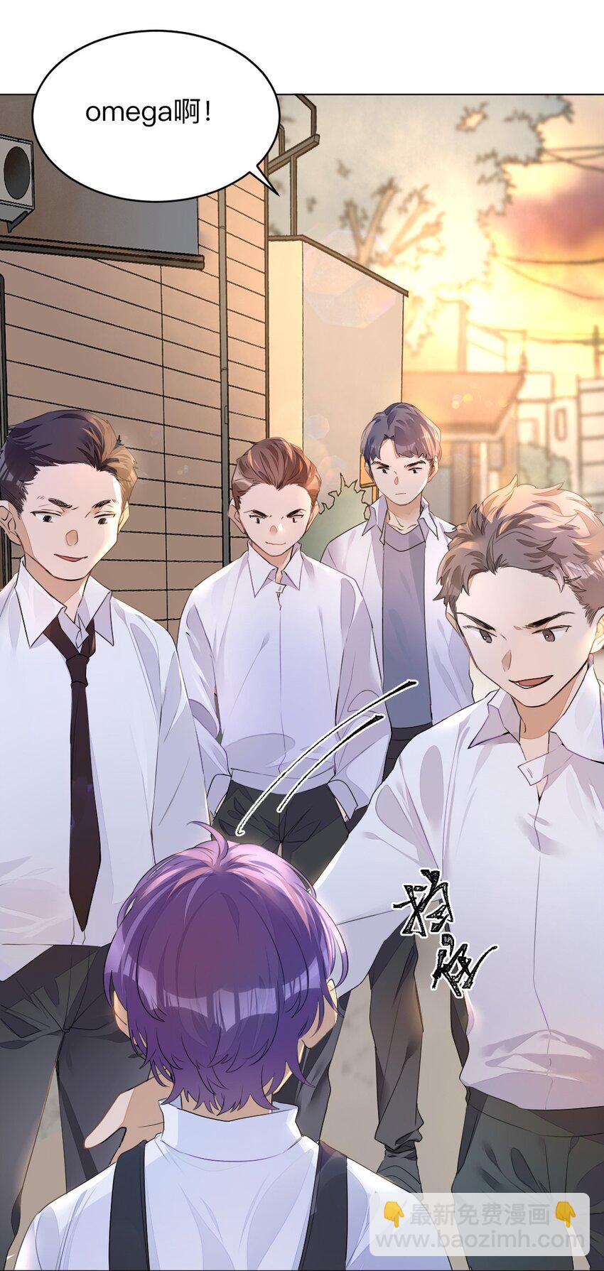 001 没什么打一架不能解决(1/2)-第1话