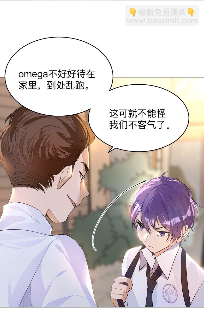 001 没什么打一架不能解决(1/2)-第1话